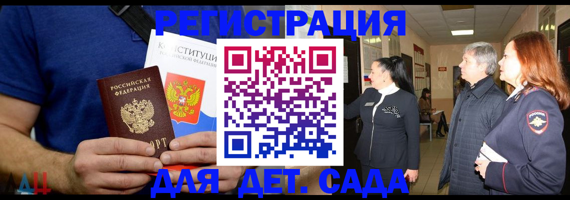 временная прописка в Среднеуральске